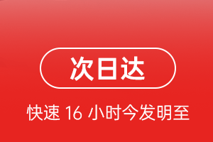 三亚空运航空货运 航空货运