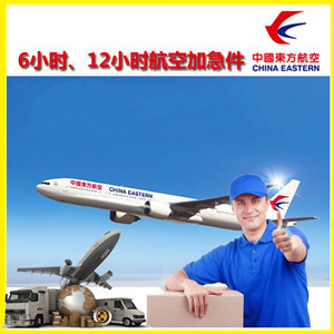 三亚空运公司谈空运的四大作用是什么